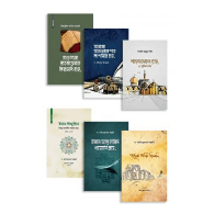 কালান্তর সালাফ সিরিজ | Kalantor Salaf Series