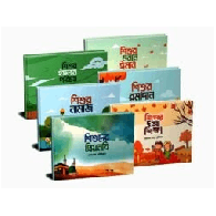 শিশুর ইসলাম পরিচয় সিরিজ (৬টি বই) | Shishur Islam Porichoy Series ( choyti boi )